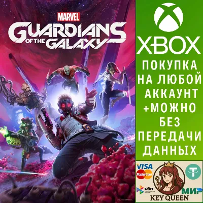 Стражи Галактики Marvel Xbox One & Xbox Series X|S & PC - irongamers.ru