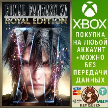 FINAL FANTASY XV ROYAL EDITION Xbox One|X|S