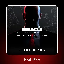 Hitman World of Assassination Deluxe PS4 PS5 | П2/П3