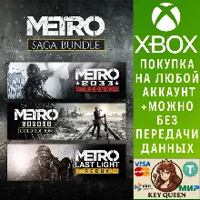 Metro Saga Bundle Xbox One & Xbox Series X|S