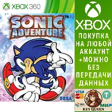Sonic Adventure Xbox One & Xbox Series X|S