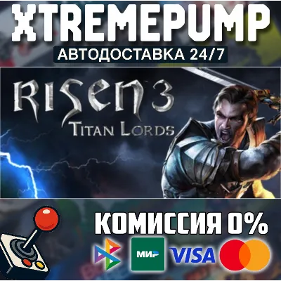 Risen 3 - Titan Lords STEAM АВТО 24/7