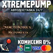 SpellForce 3 Reforced STEAM АВТО 24/7