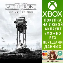 Самое полное издание STAR WARS™ Battlefront™ Xbox