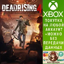 Dead Rising 4 Xbox One & Xbox Series X|S