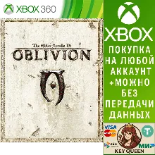 Oblivion Xbox One & Xbox Series X|S