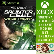 Tom Clancy's Splinter Cell: Chaos Theory Xbox One|X|S