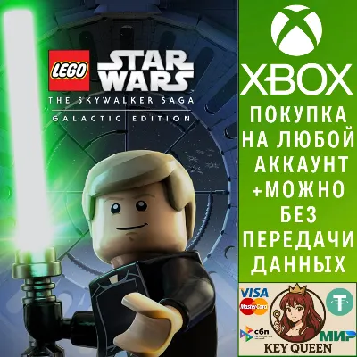 "LEGO® Звёздные Войны™: Скайуокер. Сага" – Гала Xbox&PC - irongamers.ru