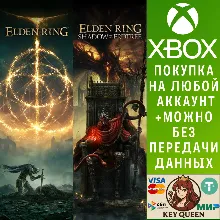 ELDEN RING Shadow of the Erdtree Edition Xbox One|X|S