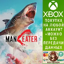 Maneater Xbox One & Xbox Series X|S & PC