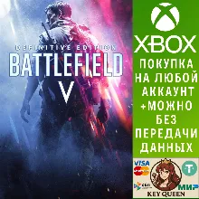 Battlefield™ V — самое полное издание Xbox One|X|S