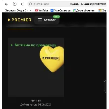 Онлайн - кинотеатр PREMIER 12 месяцев промокод - irongamers.ru