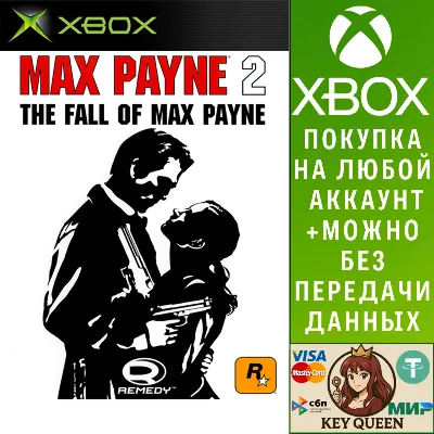 Max Payne 2: The Fall of Max Payne Xbox One|X|S - irongamers.ru
