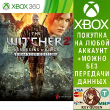 The Witcher 2: Assassins of Kings Xbox One|X|S