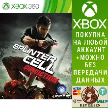 Tom Clancy's Splinter Cell® Conviction™ Xbox One|X|S