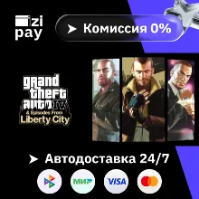 Grand Theft Auto IV: The Complete Edition гифт авто РФ+