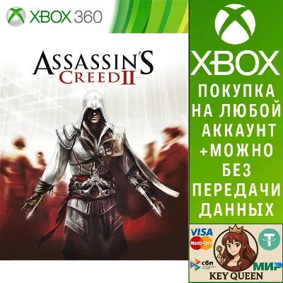 Assassin's Creed II Xbox One & Xbox Series X|S - irongamers.ru