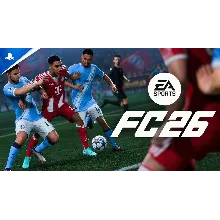 FC 26 • [ОНЛАЙН EA] • Полный доступ