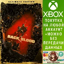 Back 4 Blood: Ultimate-издание Xbox One|X|S & PC