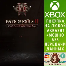 Наборы поддержки раннего доступа Path of Exile 2 Xbox