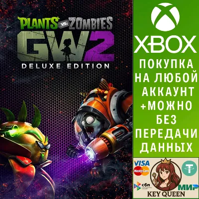 Plants vs. Zombies™ Garden Warfare 2: Deluxe Editi Xbox - irongamers.ru