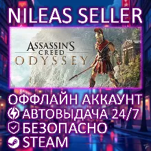 ASSASSIN'S CREED ODYSSEY ULTIMATE | STEAM | ОФФЛАЙН