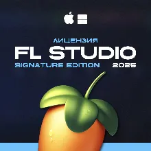 FL Studio 2025 Signature Bundle (Лицензия)