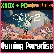 THE OUTER WORLDS 2 XBOX SERIES S|X + PC (WIN) КЛЮЧ/КОД