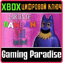 GARTEN OF BANBAN 8: ANTI DEVIL XBOX КЛЮЧ/КОД