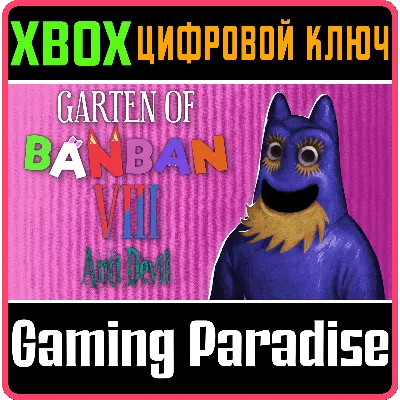 GARTEN OF BANBAN 8: ANTI DEVIL XBOX КЛЮЧ/КОД - irongamers.ru