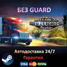 American Truck Simulator + 14 DLC - Steam БЕЗ GUARD