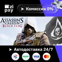 Assassin's Creed Black Flag - Gold Edition гифт авто РФ