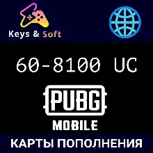 PUBG Mobile🔥 60 - 8100 UC 🌎(все страны)