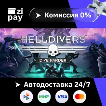 HELLDIVERS™ Dive Harder Edition гифт авто РФ+МИР