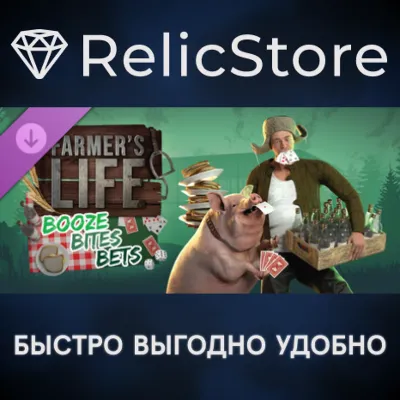 Farmer's Life - Booze Bites Bets DLC - STEAM RU - irongamers.ru