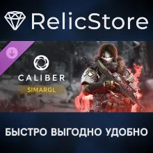 Caliber: Simargl DLC - STEAM GIFT RUSSIA