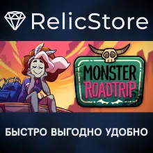 Monster Prom 3: Monster Roadtrip - STEAM GIFT РОССИЯ
