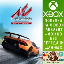 Assetto Corsa Ultimate Edition Xbox One|X|S