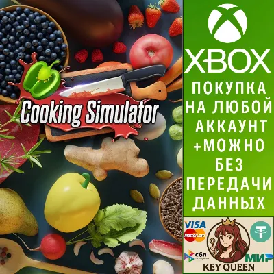 Cooking Simulator Xbox One & Xbox Series X|S - irongamers.ru