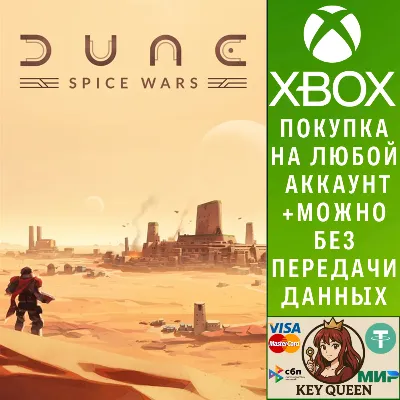 Dune: Spice Wars Xbox Series X|S & PC - irongamers.ru