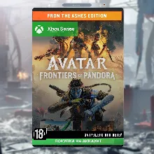 Аватар: Рубежи Пандоры – From The Ashes Edition (Xbox)