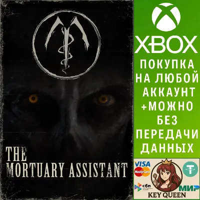 The Mortuary Assistant Xbox One & Xbox Series X|S - irongamers.ru