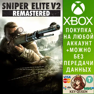 Sniper Elite V2 Remastered Xbox One|X|S & PC - irongamers.ru