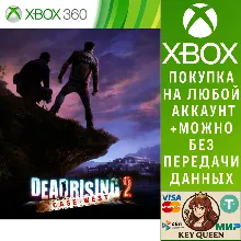 DEAD RISING 2: CASE WEST Xbox One & Xbox Series X|S