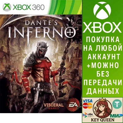 Dante's Inferno™ Xbox One & Xbox Series X|S - irongamers.ru