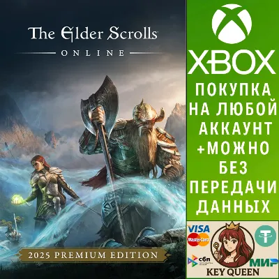 The Elder Scrolls Online: 2025 Premium Edition Xbox - irongamers.ru