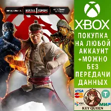 Mortal Kombat: Elder God Bundle Xbox One|X|S