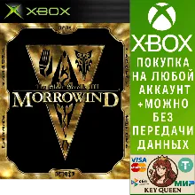 The Elder Scrolls III: Morrowind Xbox One|X|S
