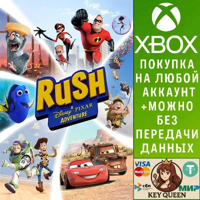 Rush: A DisneyPixar Adventure Xbox One|X|S & PC - irongamers.ru