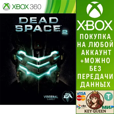 Dead Space™ 2 Xbox One & Xbox Series X|S - irongamers.ru